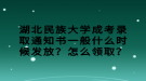 湖北自考專升本考過(guò)的題還會(huì)再考嗎？