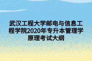 2020年8月自考金融理論與實(shí)務(wù)真題_自定義px_2020-11-26-0 (1)