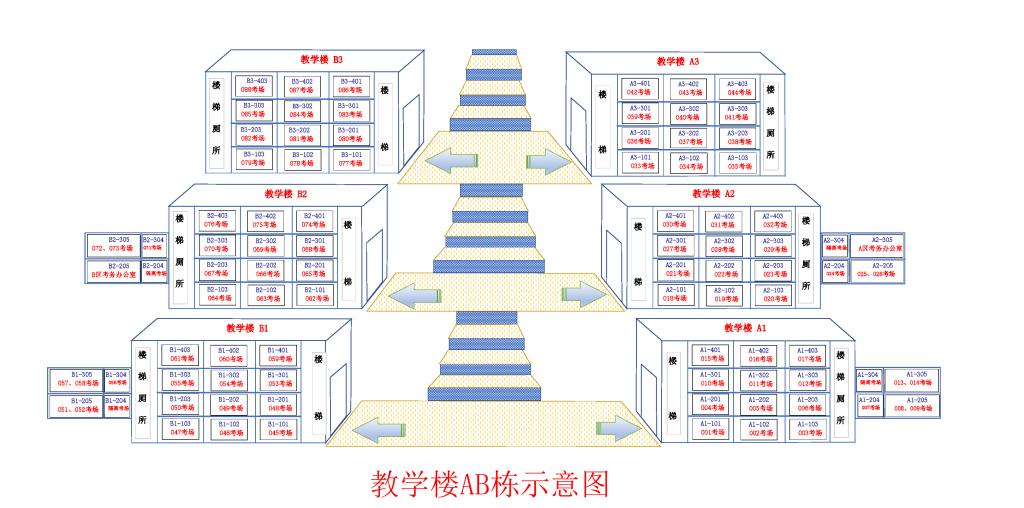 2021年荊楚理工學(xué)院普通專升本準(zhǔn)考證下載通知