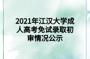 二級建造師機(jī)電工程考試真題及答案